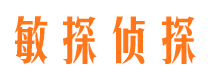 长宁区市侦探调查公司